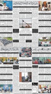 Daily Wifaq 22-07-2023 - ePaper - Rawalpindi - page 04