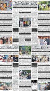 Daily Wifaq 26-07-2023 - ePaper - Rawalpindi - page 04