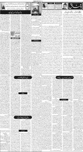 Daily Wifaq 27-07-2023 - ePaper - Rawalpindi - page 02
