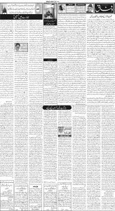 Daily Wifaq 28-07-2023 - ePaper - Rawalpindi - page 02