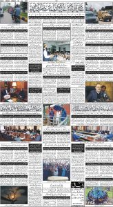 Daily Wifaq 28-07-2023 - ePaper - Rawalpindi - page 04