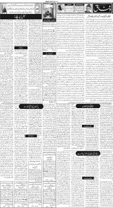 Daily Wifaq 31-07-2023 - ePaper - Rawalpindi - page 02