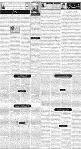 Daily Wifaq 01-08-2023 - ePaper - Rawalpindi - page 02