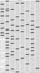 Daily Wifaq 01-08-2023 - ePaper - Rawalpindi - page 03