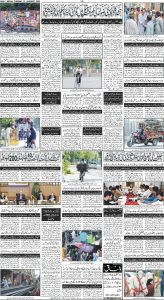 Daily Wifaq 01-08-2023 - ePaper - Rawalpindi - page 04