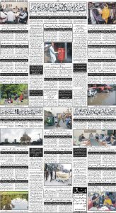 Daily Wifaq 02-08-2023 - ePaper - Rawalpindi - page 04