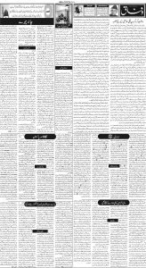 Daily Wifaq 03-08-2023 - ePaper - Rawalpindi - page 02