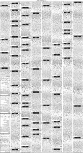 Daily Wifaq 03-08-2023 - ePaper - Rawalpindi - page 03