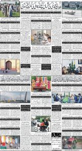 Daily Wifaq 03-08-2023 - ePaper - Rawalpindi - page 04