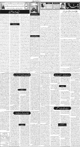 Daily Wifaq 04-08-2023 - ePaper - Rawalpindi - page 02