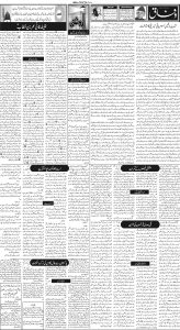 Daily Wifaq 05-08-2023 - ePaper - Rawalpindi - page 02