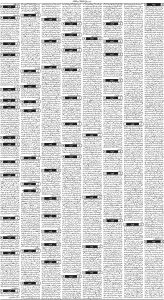 Daily Wifaq 05-08-2023 - ePaper - Rawalpindi - page 03