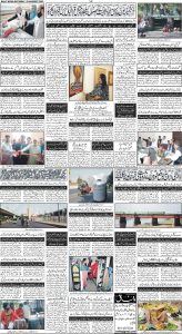 Daily Wifaq 05-08-2023 - ePaper - Rawalpindi - page 04