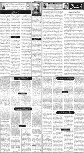 Daily Wifaq 07-08-2023 - ePaper - Rawalpindi - page 02