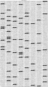 Daily Wifaq 07-08-2023 - ePaper - Rawalpindi - page 03