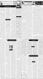 Daily Wifaq 09-08-2023 - ePaper - Rawalpindi - page 02