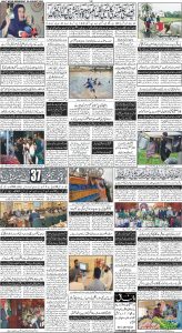 Daily Wifaq 09-08-2023 - ePaper - Rawalpindi - page 04