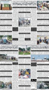 Daily Wifaq 10-08-2023 - ePaper - Rawalpindi - page 04