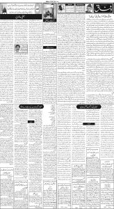 Daily Wifaq 11-08-2023 - ePaper - Rawalpindi - page 02