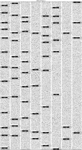 Daily Wifaq 11-08-2023 - ePaper - Rawalpindi - page 03