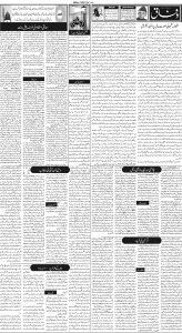 Daily Wifaq 12-08-2023 - ePaper - Rawalpindi - page 02