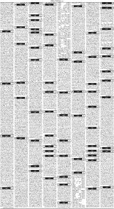 Daily Wifaq 14-08-2023 - ePaper - Rawalpindi - page 03