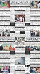 Daily Wifaq 14-08-2023 - ePaper - Rawalpindi - page 04