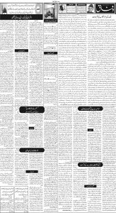 Daily Wifaq 16-08-2023 - ePaper - Rawalpindi - page 02