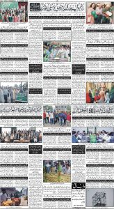 Daily Wifaq 16-08-2023 - ePaper - Rawalpindi - page 04