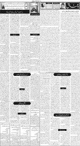 Daily Wifaq 17-08-2023 - ePaper - Rawalpindi - page 02