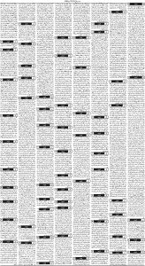 Daily Wifaq 17-08-2023 - ePaper - Rawalpindi - page 03