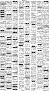 Daily Wifaq 18-08-2023 - ePaper - Rawalpindi - page 03