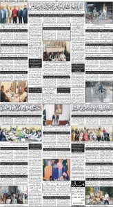 Daily Wifaq 19-08-2023 - ePaper - Rawalpindi - page 04