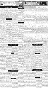 Daily Wifaq 22-08-2023 - ePaper - Rawalpindi - page 02