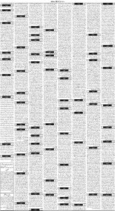 Daily Wifaq 22-08-2023 - ePaper - Rawalpindi - page 03