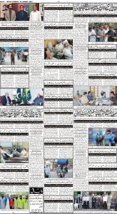 Daily Wifaq 22-08-2023 - ePaper - Rawalpindi - page 04