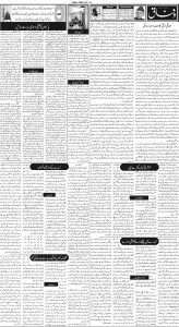 Daily Wifaq 24-08-2023 - ePaper - Rawalpindi - page 02