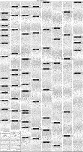 Daily Wifaq 24-08-2023 - ePaper - Rawalpindi - page 03