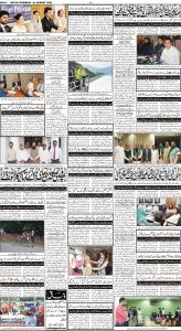 Daily Wifaq 24-08-2023 - ePaper - Rawalpindi - page 04