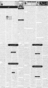 Daily Wifaq 25-08-2023 - ePaper - Rawalpindi - page 02