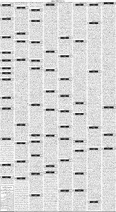 Daily Wifaq 25-08-2023 - ePaper - Rawalpindi - page 03