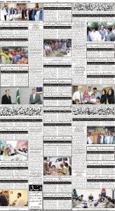 Daily Wifaq 25-08-2023 - ePaper - Rawalpindi - page 04