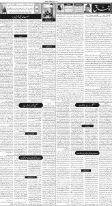 Daily Wifaq 26-08-2023 - ePaper - Rawalpindi - page 02