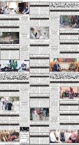 Daily Wifaq 26-08-2023 - ePaper - Rawalpindi - page 04