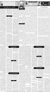 Daily Wifaq 28-08-2023 - ePaper - Rawalpindi - page 02