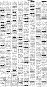 Daily Wifaq 28-08-2023 - ePaper - Rawalpindi - page 03