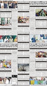 Daily Wifaq 28-08-2023 - ePaper - Rawalpindi - page 04