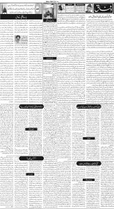 Daily Wifaq 29-08-2023 - ePaper - Rawalpindi - page 02
