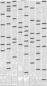 Daily Wifaq 29-08-2023 - ePaper - Rawalpindi - page 03
