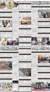 Daily Wifaq 29-08-2023 - ePaper - Rawalpindi - page 04